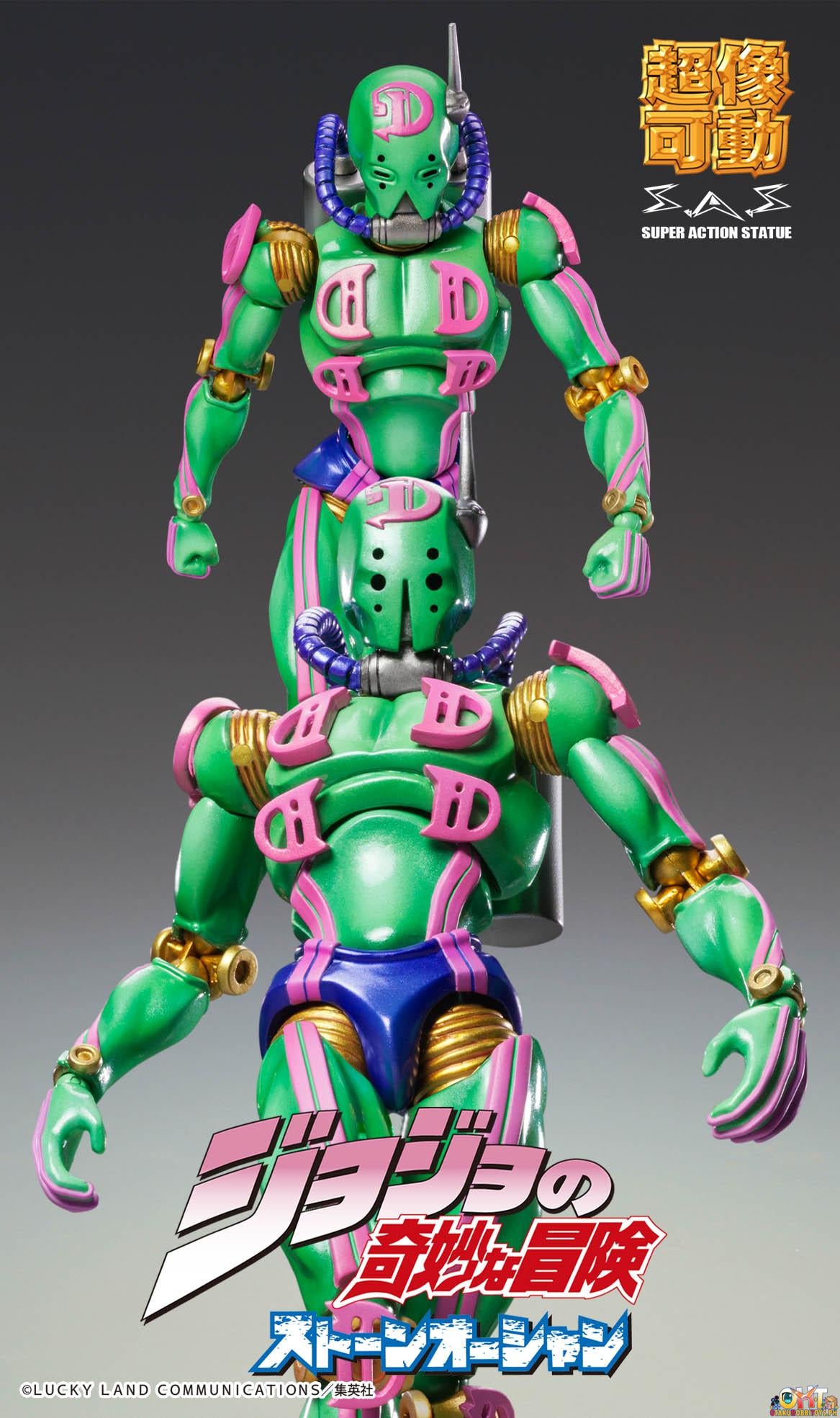 Medicos Super Action Statue JoJo’s Bizarre Adventure Part.VI Stone Ocean D.D