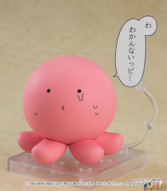Nendoroid 2021 Takopi - Takopi's Original Sin