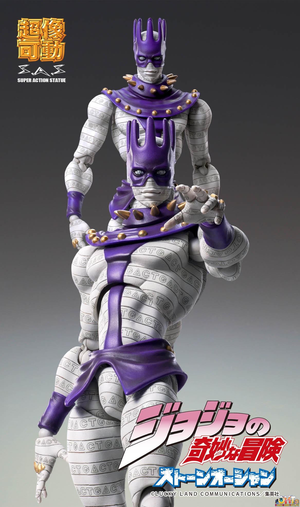Medicos Super Action Statue JoJo’s Bizarre Adventure Part.VI Stone Ocean Ws