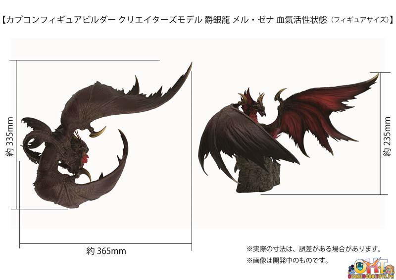 Capcom Figure Builder Creator's Model Malzeno (Bloodening) - Monster Hunter Rise