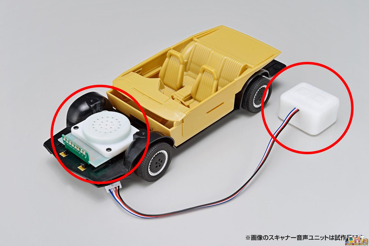 Aoshima 1/24 Knight Rider KNIGHT 2000 K.I.T.T. Season 1 SCANNER & SOUND UNIT