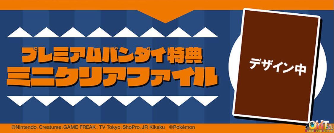 Megahouse G.E.M. Series Pokemon Raihan & Duraludon【with gift】
