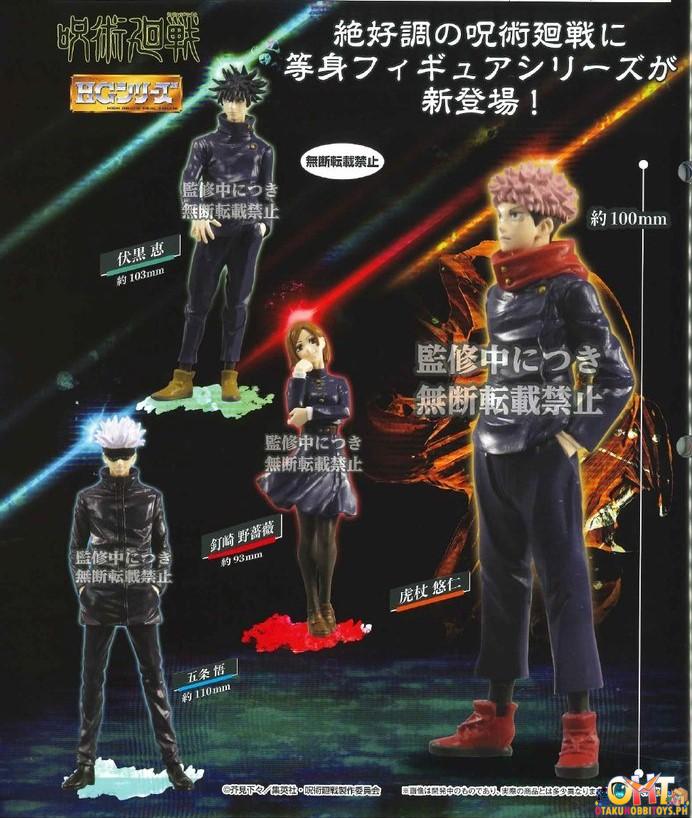 Bandai HG Jujutsu Kaisen 01 (Set of 4)