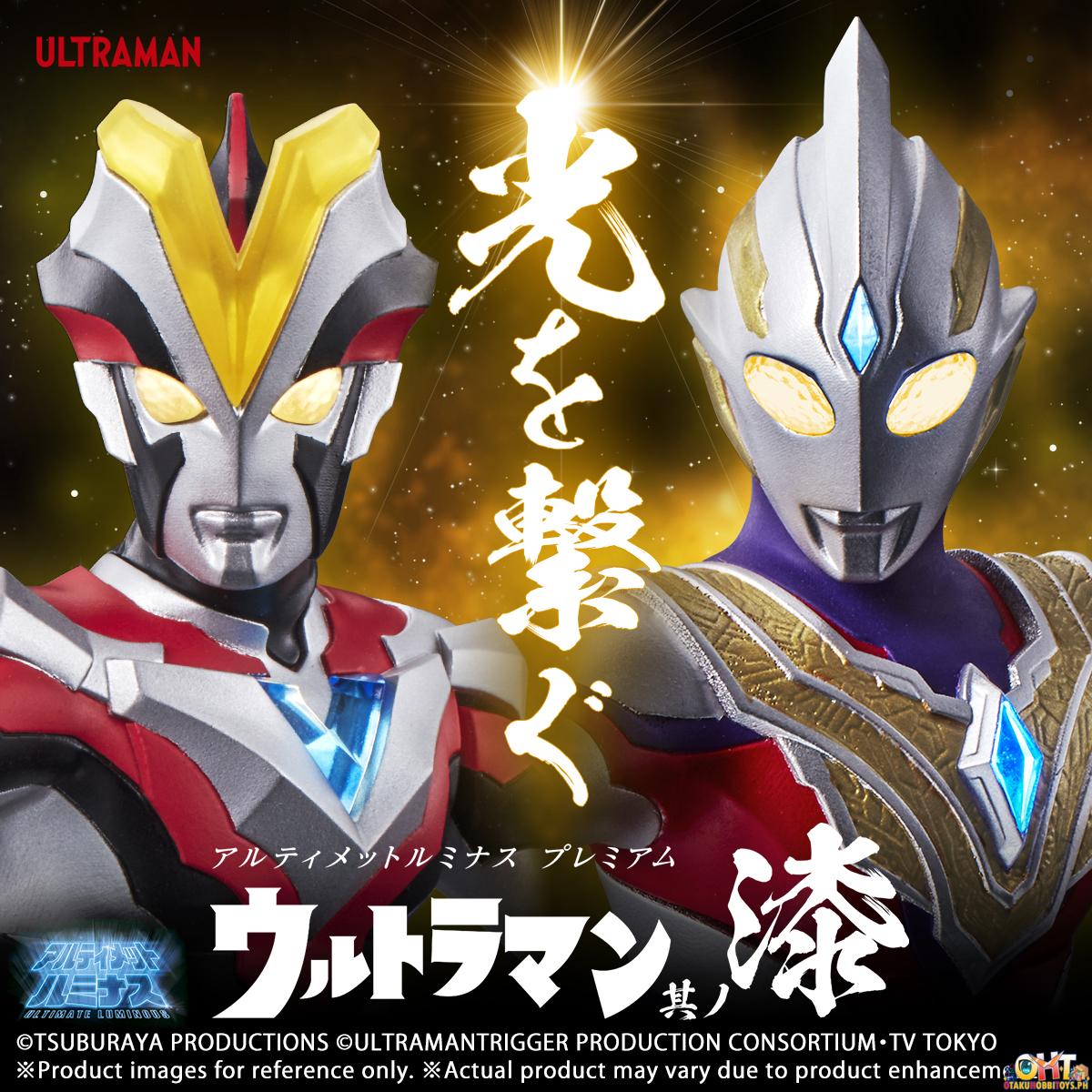 Bandai Ultimate Luminous Premium Ultraman 7