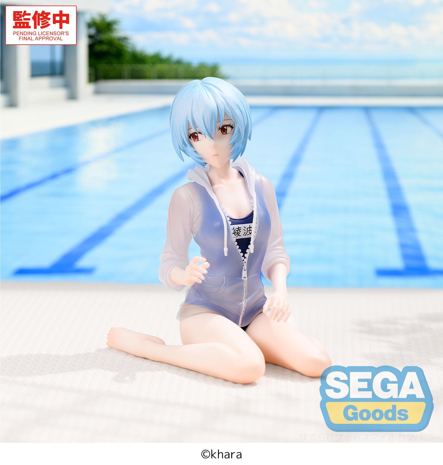 SEGA Yumemirize "Evangelion: New Theatrical Edition" -Rei Ayanami- School Swimsuit Ver.