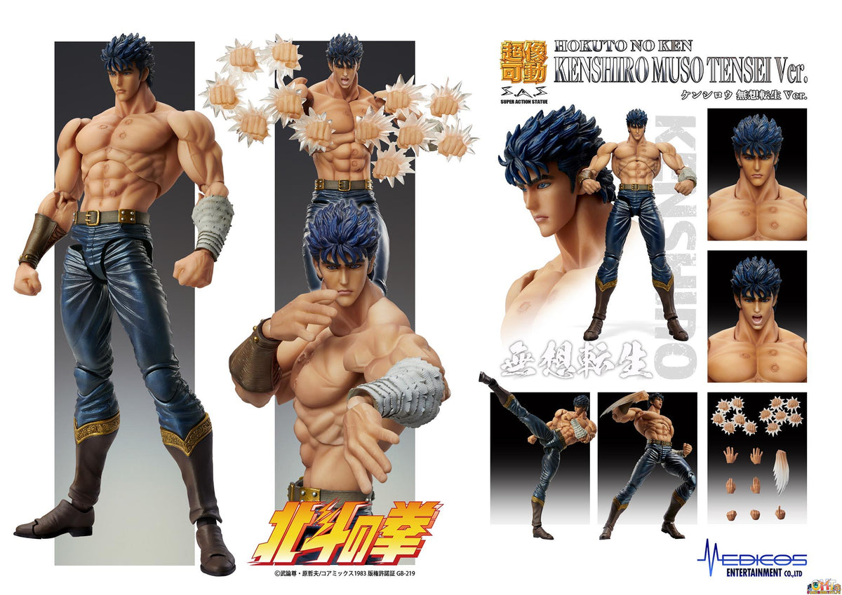 Medicom Super Action Statue Fist of the North Star Kenshiro Musou Tensei Ver