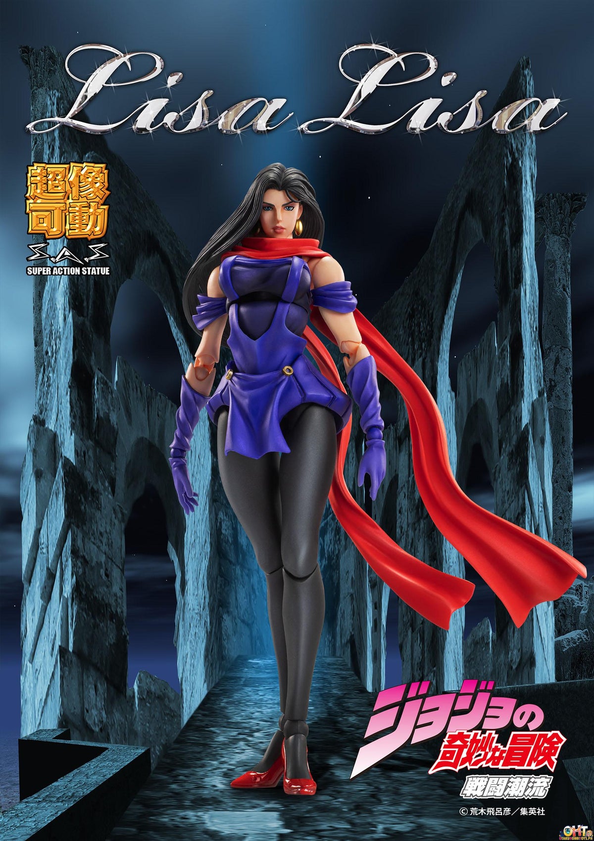 Medicom Super Action Statue JoJo's Bizarre Adventure Part.II Lisa Lisa