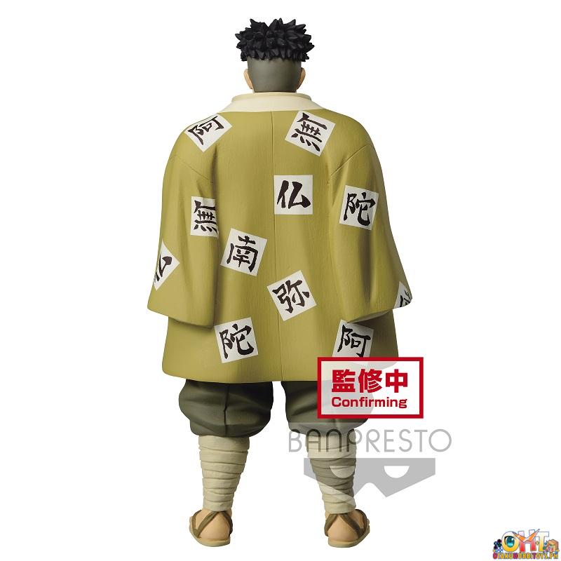 Banpresto Demon Slayer: Kimetsu no Yaiba Figure VOL.17(A:Gyomei Himejima)