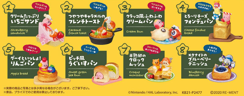 Re-Ment Kirby All Together! Bakery Cafe (Box of 8)