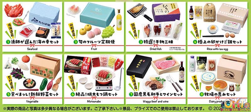 Re-Ment Hometown Tax Return Gifts (Box of 8)