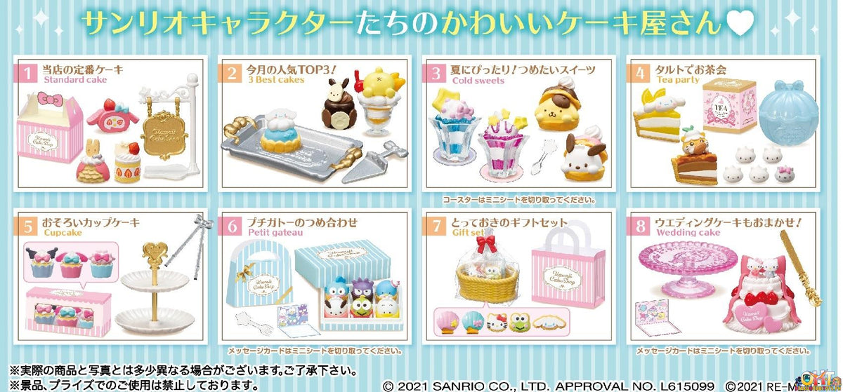 Re-Ment Sanrio Kawaii Cake Shop (Box of 8)