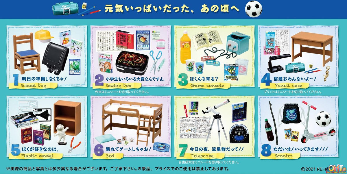Re-Ment Petit Sample My Childhood Room (Box of 8)
