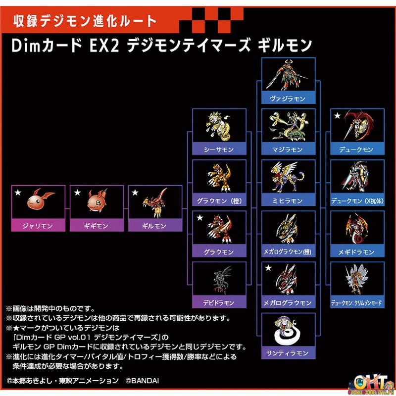 Bandai Digital Monster Dim Card EX2 Digimon Tamers Ver GUILMON