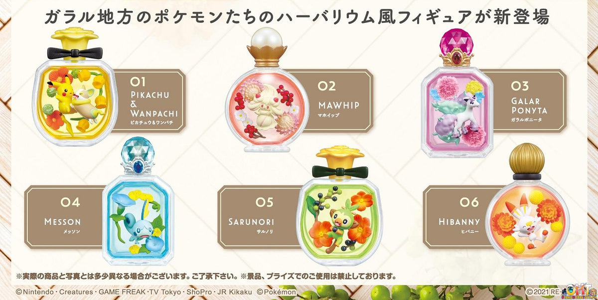 Re-Ment POKEMON Petite Fleur EX Galar Region (Box of 6)