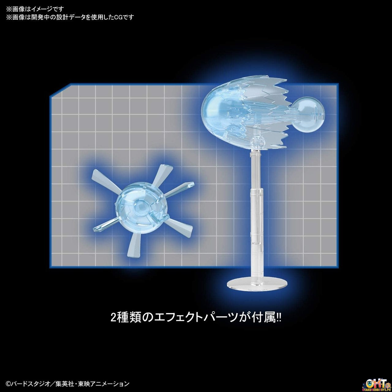 Figure-rise Standard Ultimate Son Gohan