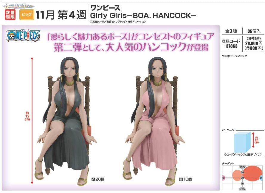One Piece Girly Girls -Boa Hancock-