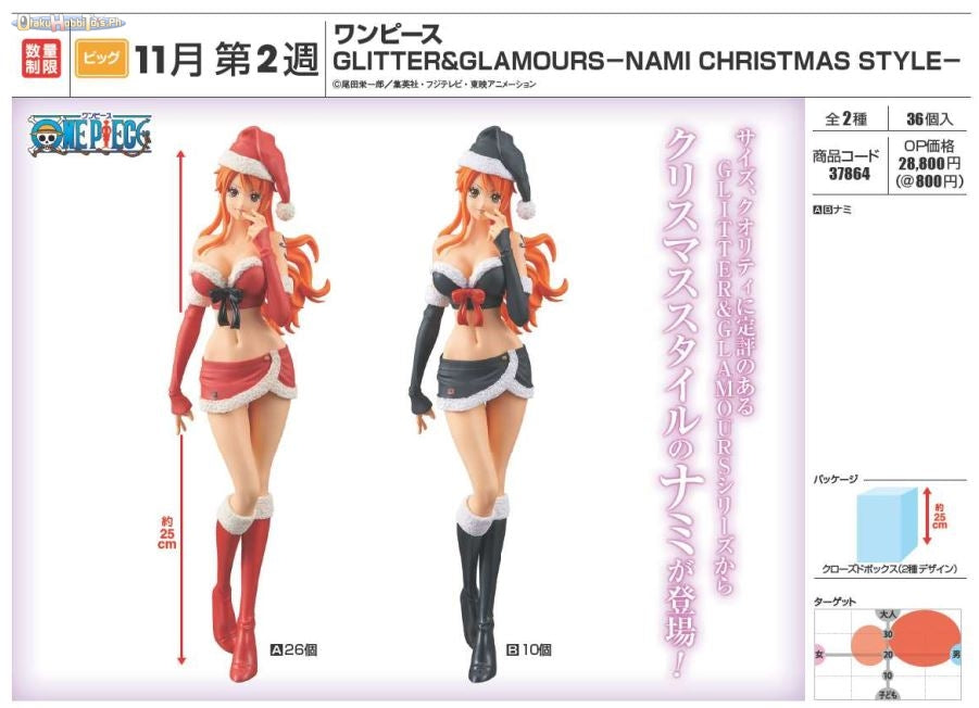 One Piece Glitter & Glamours -Nami Christmas Stlye-