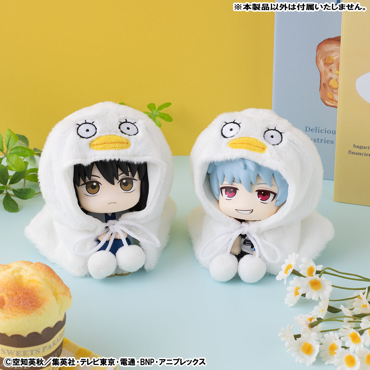 Megahouse Lookup Cape Gintama Elizabeth