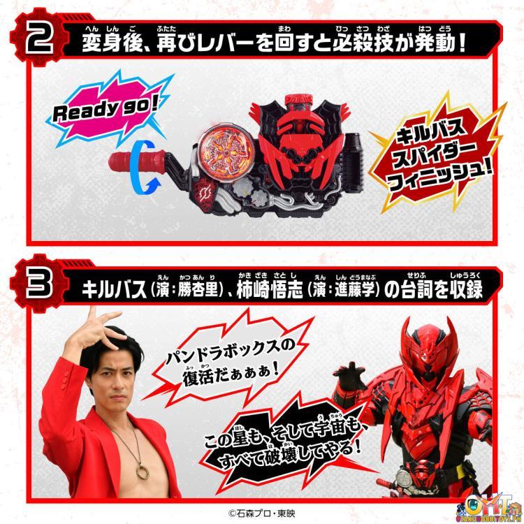 Bandai Kamen Rider Build DX Killbus Spider Full Bottle Set