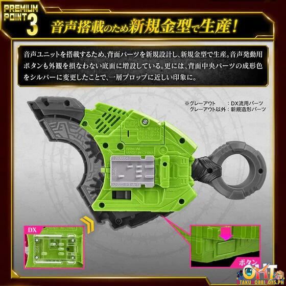 Bandai Kamen Rider Geats PREMIUM DX Memorial Ninja Raise Buckle Set