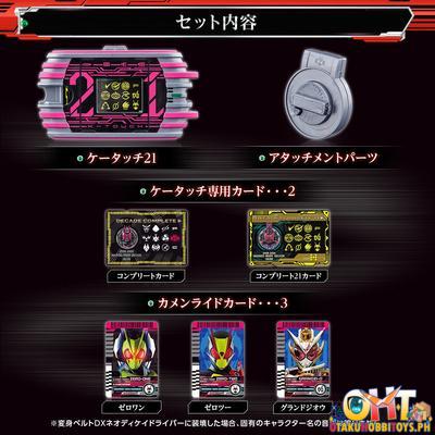 Bandai DX K-Touch 21