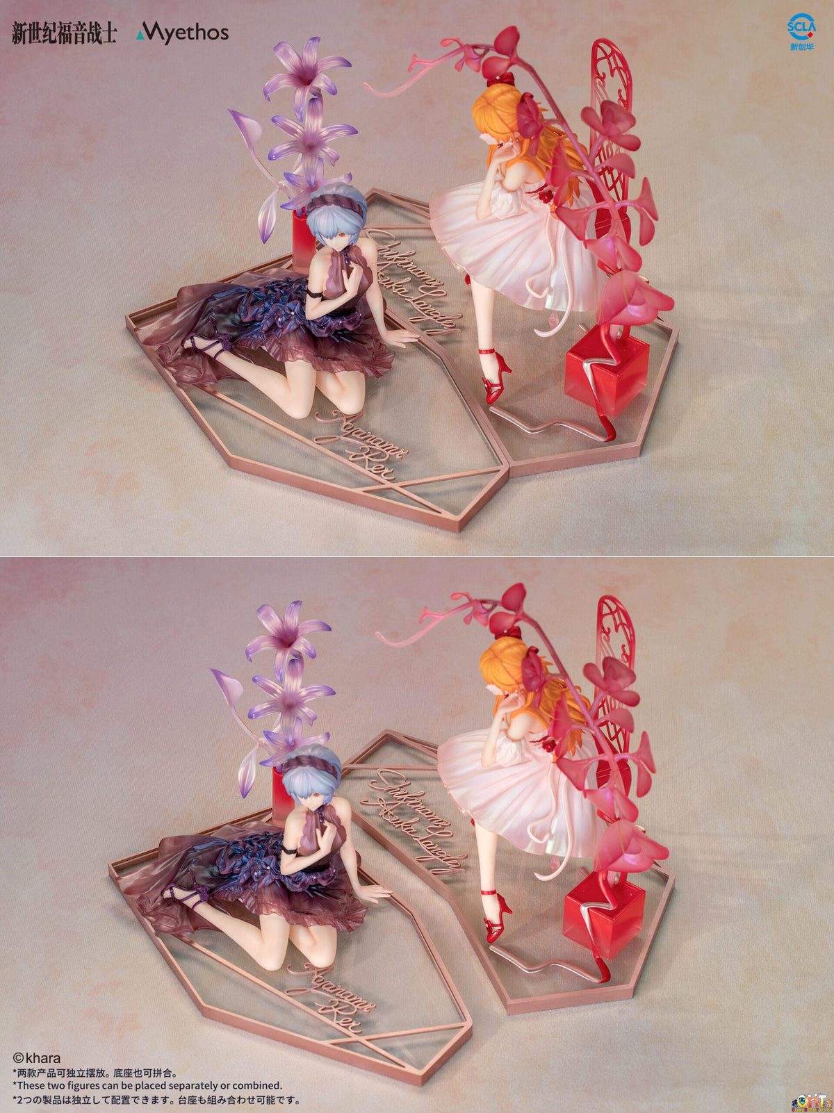 Myethos Rebuild of Evangelion 1/7 Rei Ayanami: Whisper of Flower Ver.