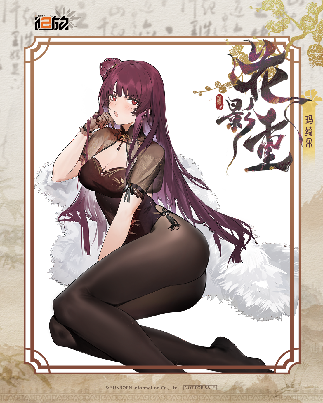 Reverse Studio 1/6 Girls` Frontline 2: Exilium Makiatto: Embroidered Bamboo, Blooming Shadows Ver.