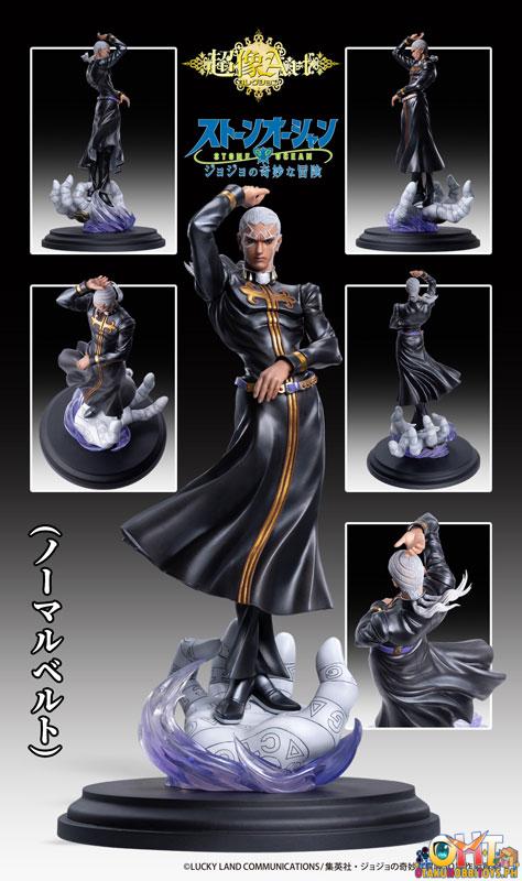 Medicos JoJo's Bizarre Adventure Stone Ocean Chozo Art Collection Enrico P