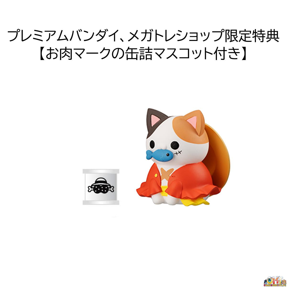 Megahouse MEGA CAT PROJECT One Piece Nyan Piece Meow! I'll Become the Pirate King, Meow! (set of 8)【with gift】