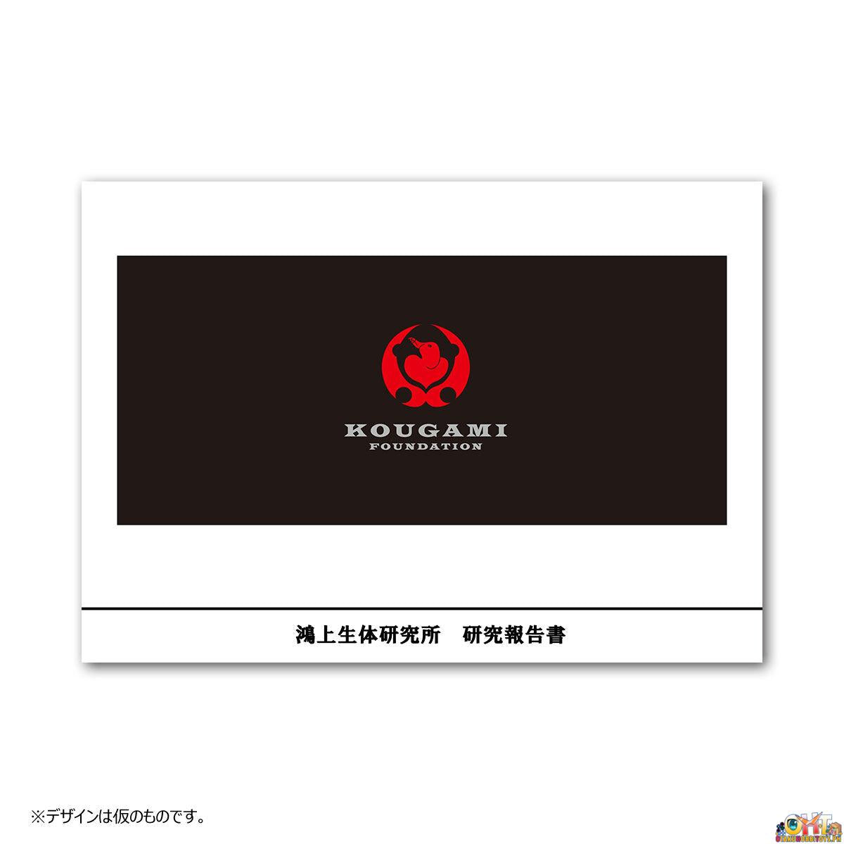 Bandai Kamen Rider OOO Complete Selection Modification OOO Driver Complete Set Ver.10th