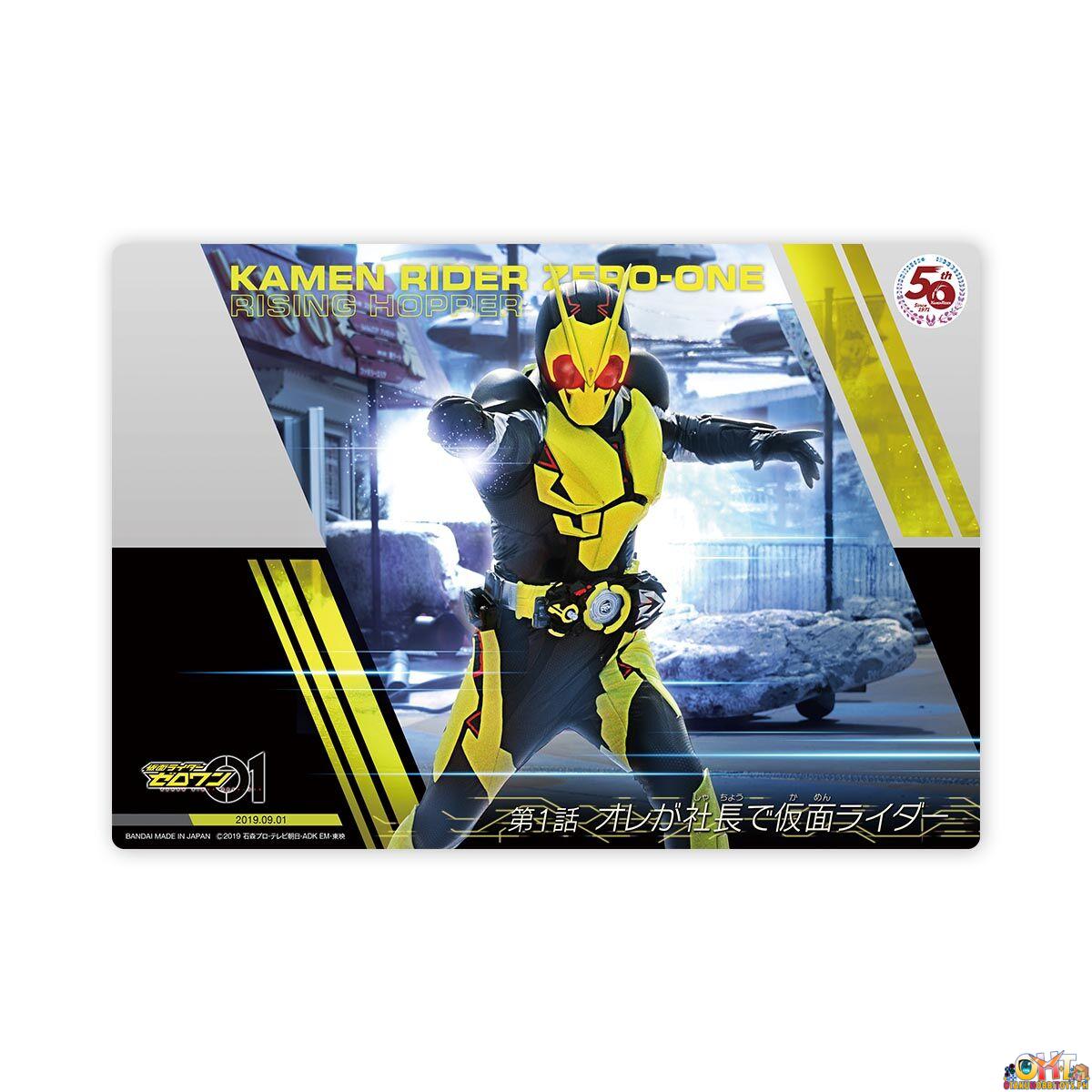 Bandai Kamen Rider 50th Anniversary Super Metallic Poster Set