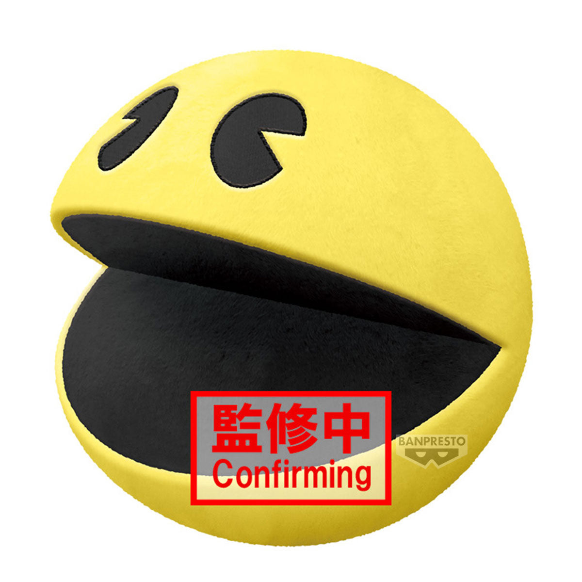 Banpresto Pac-man Super Big Plush-pac-man-