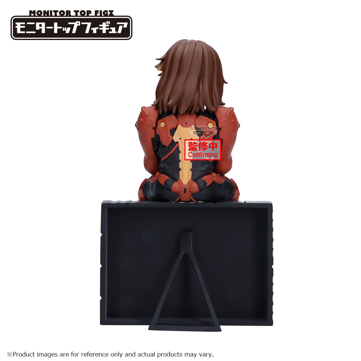 Banpresto Death Stranding 2: On the Beach Monitor Top Figz-higgs-