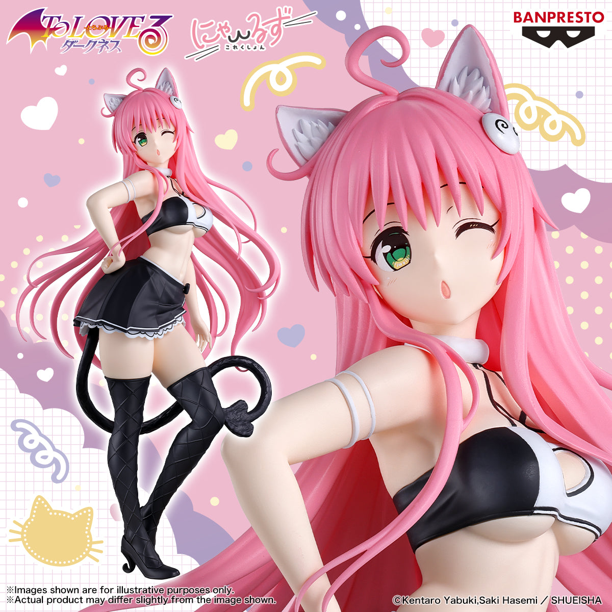 Banpresto To Loveru Darkness Nyarls Collection Lala Satalin Deviluke