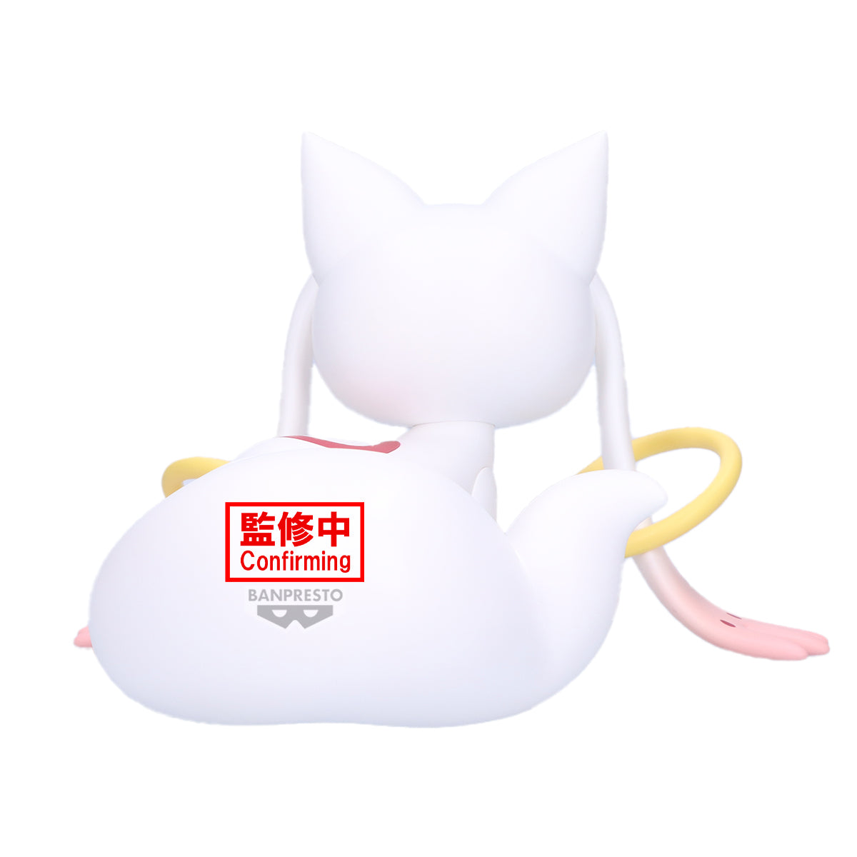 Banpresto Puella Magi Madoka Magica the Movie -walpurgisnacght: Rising- Fluffy Puffy Big kyubey