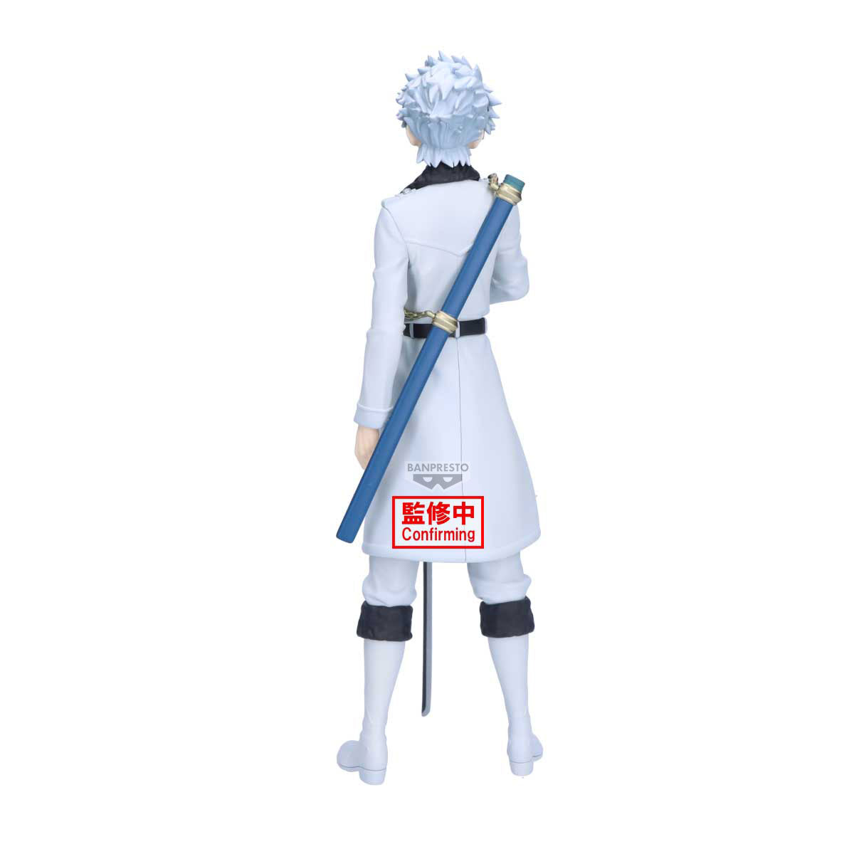 Banpresto Bleach Maximatic Toshiro Hitsugaya