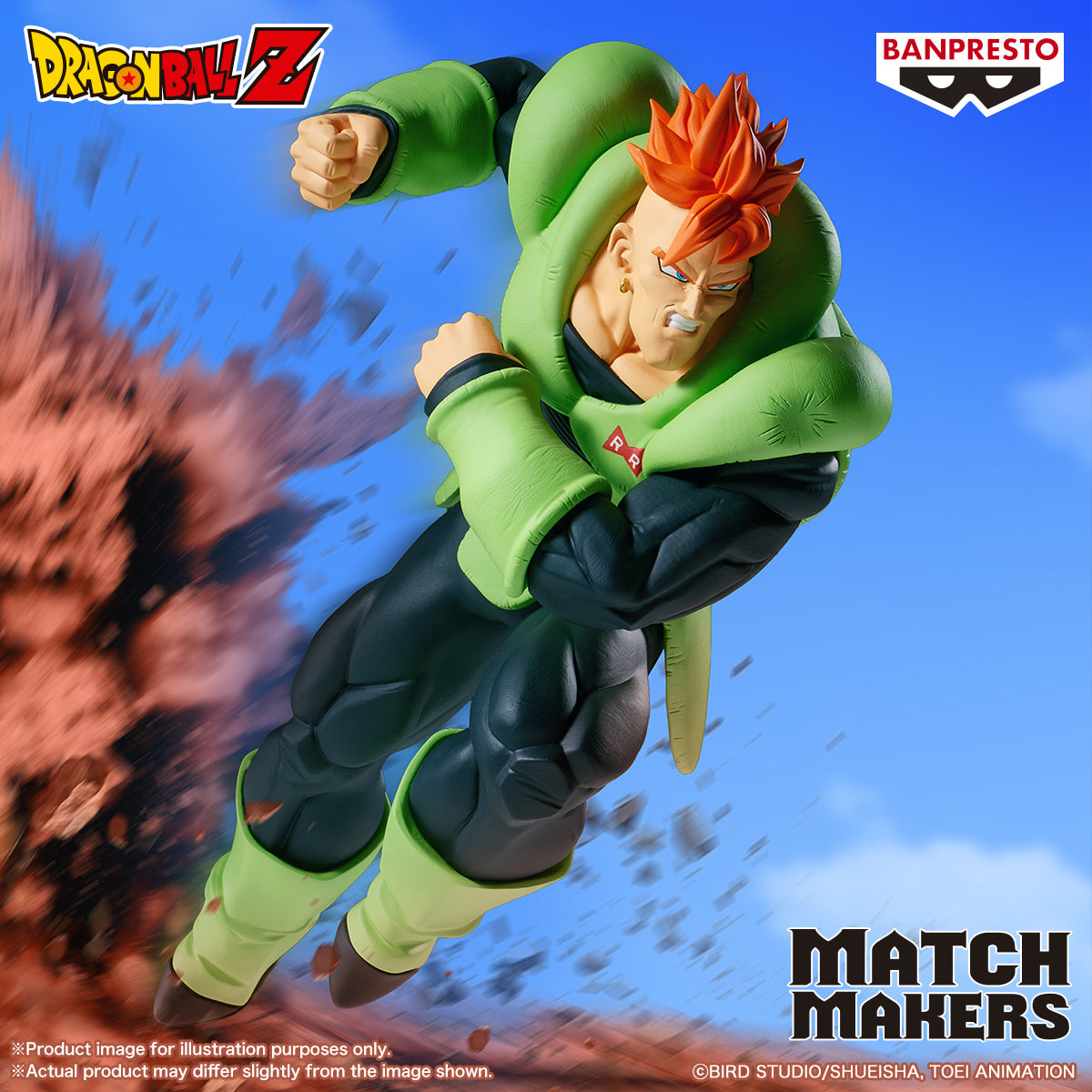 Banpresto Dragon Ball Z Match Makers Android 16 (vs Cell)