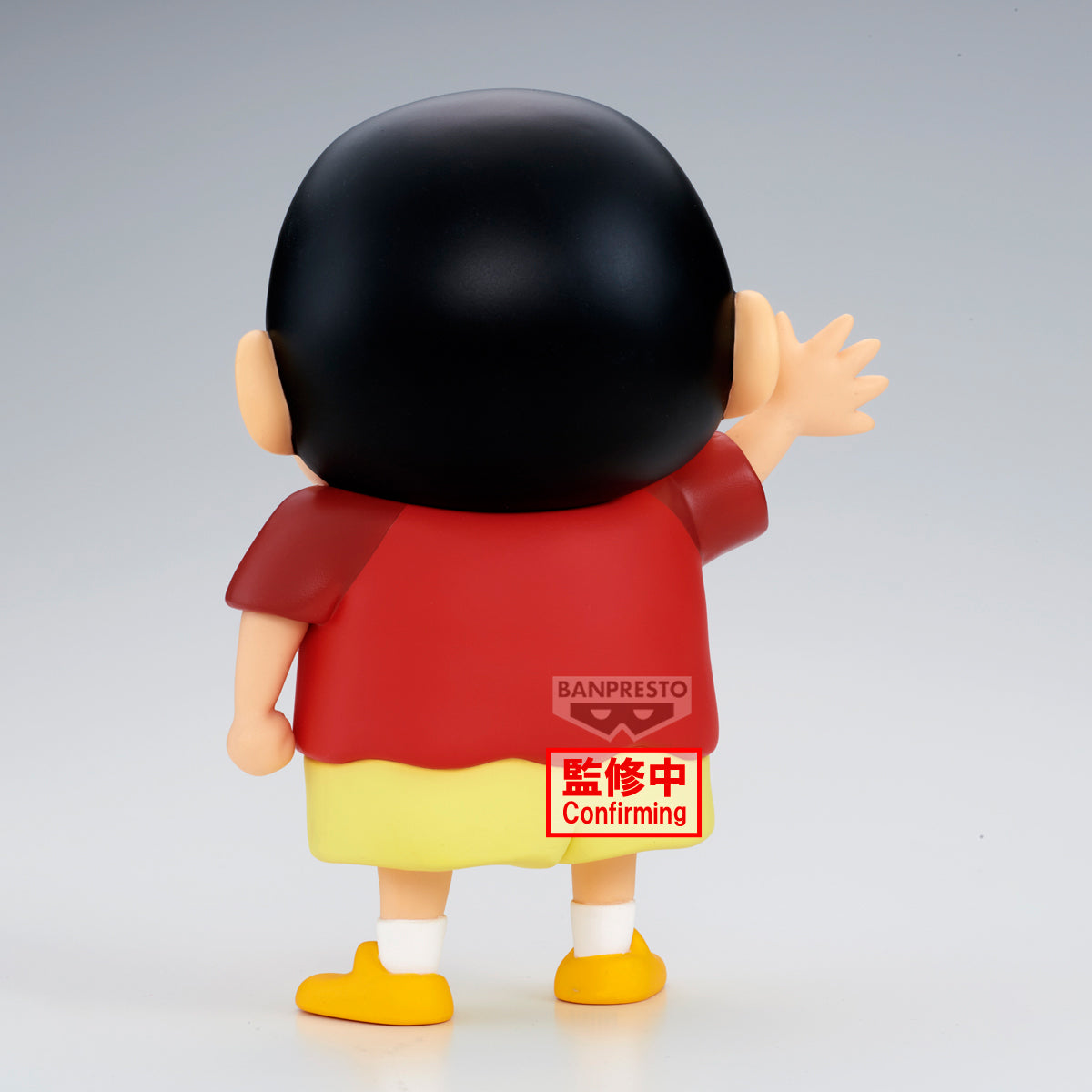 Banpresto Crayon Shinchan the Movie:spooky! My Yokai Vacation Big Sofvimates shinnosuke Nohara