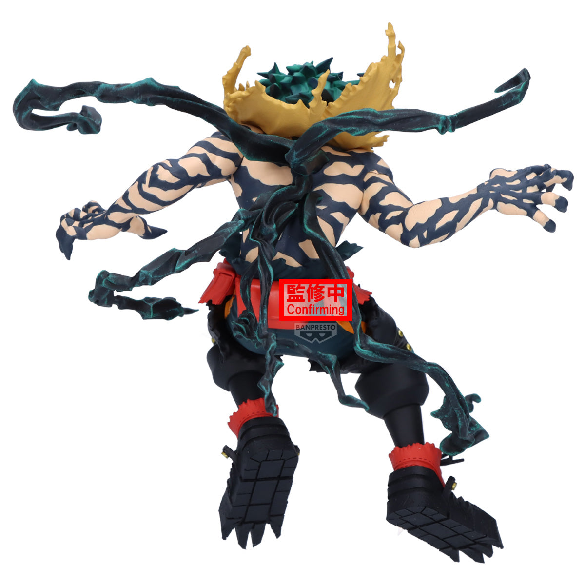 Banpresto My Hero Academia the Amazing Heroes-dx-izuku Midoriya Overlay Ii