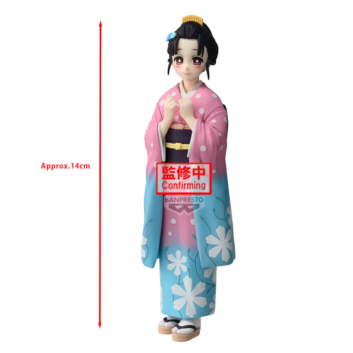 Banpresto Demon Slayer: Kimetsu No Yaiba Figure Vol.52