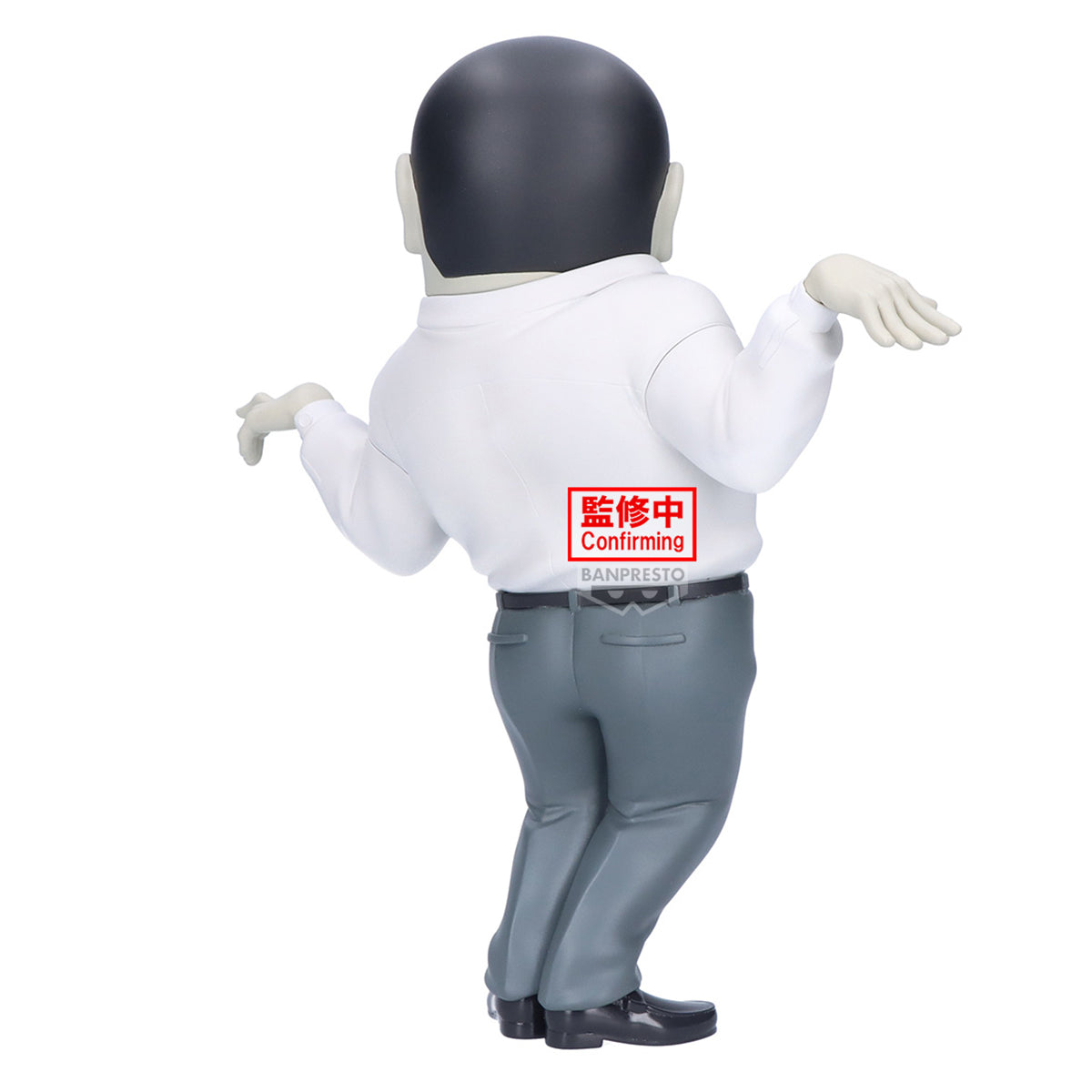 Banpresto Dandadan Big Sofvimates serponians