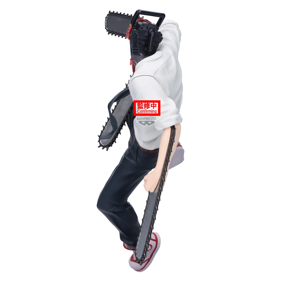 Banpresto Chainsaw MAN - the Movie: Reze Arc Maximatic-chainsaw MAN-