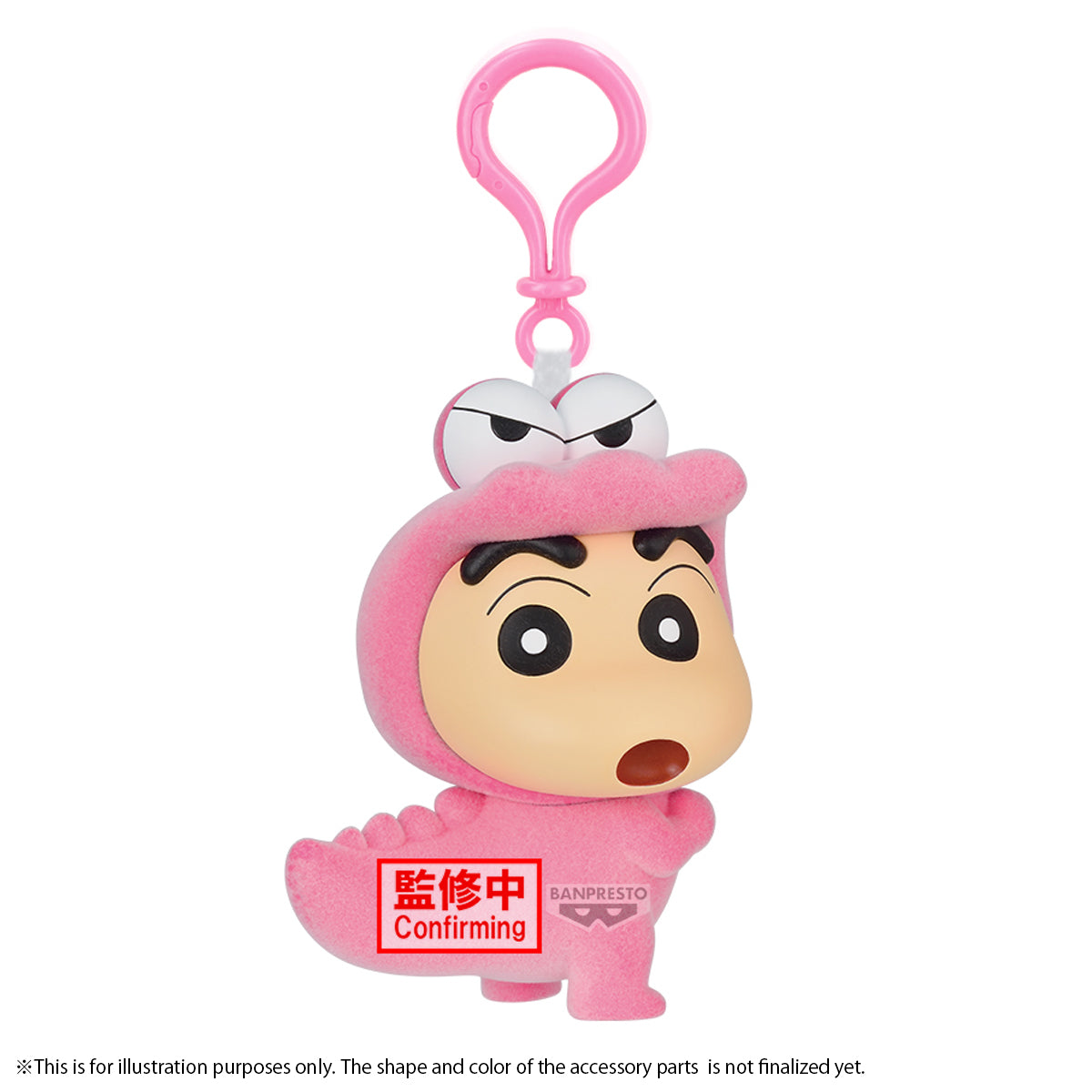 Banpresto Crayon Shinchan Fluffy Puffy Mascot waniyamasan Ver. (a:shinchan)