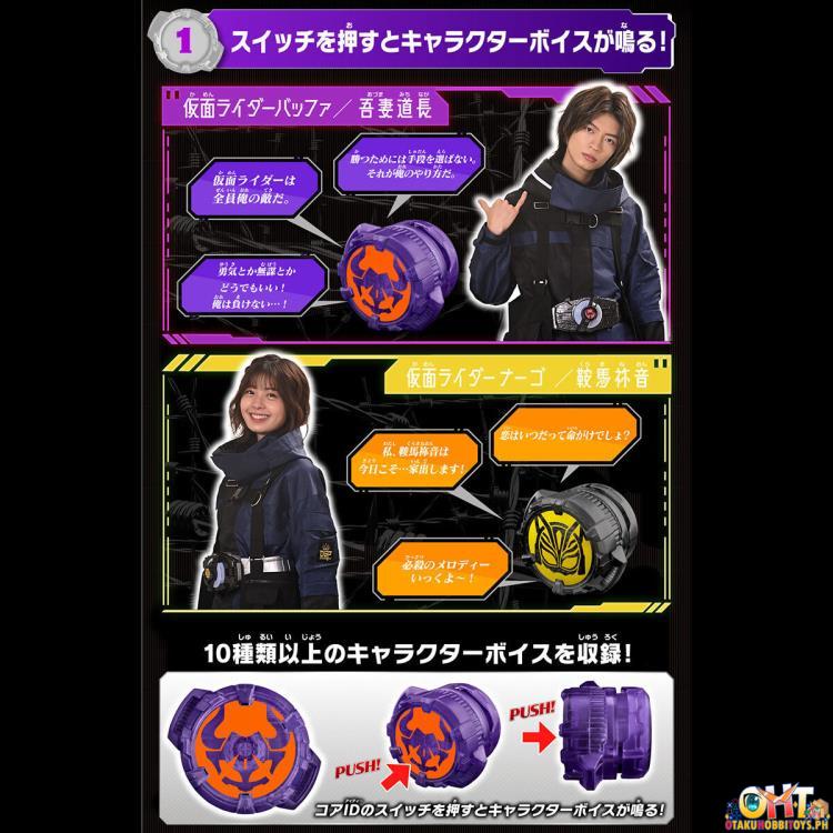 Bandai Kamen Rider Geats Kamen Rider Sound Core ID SET 02