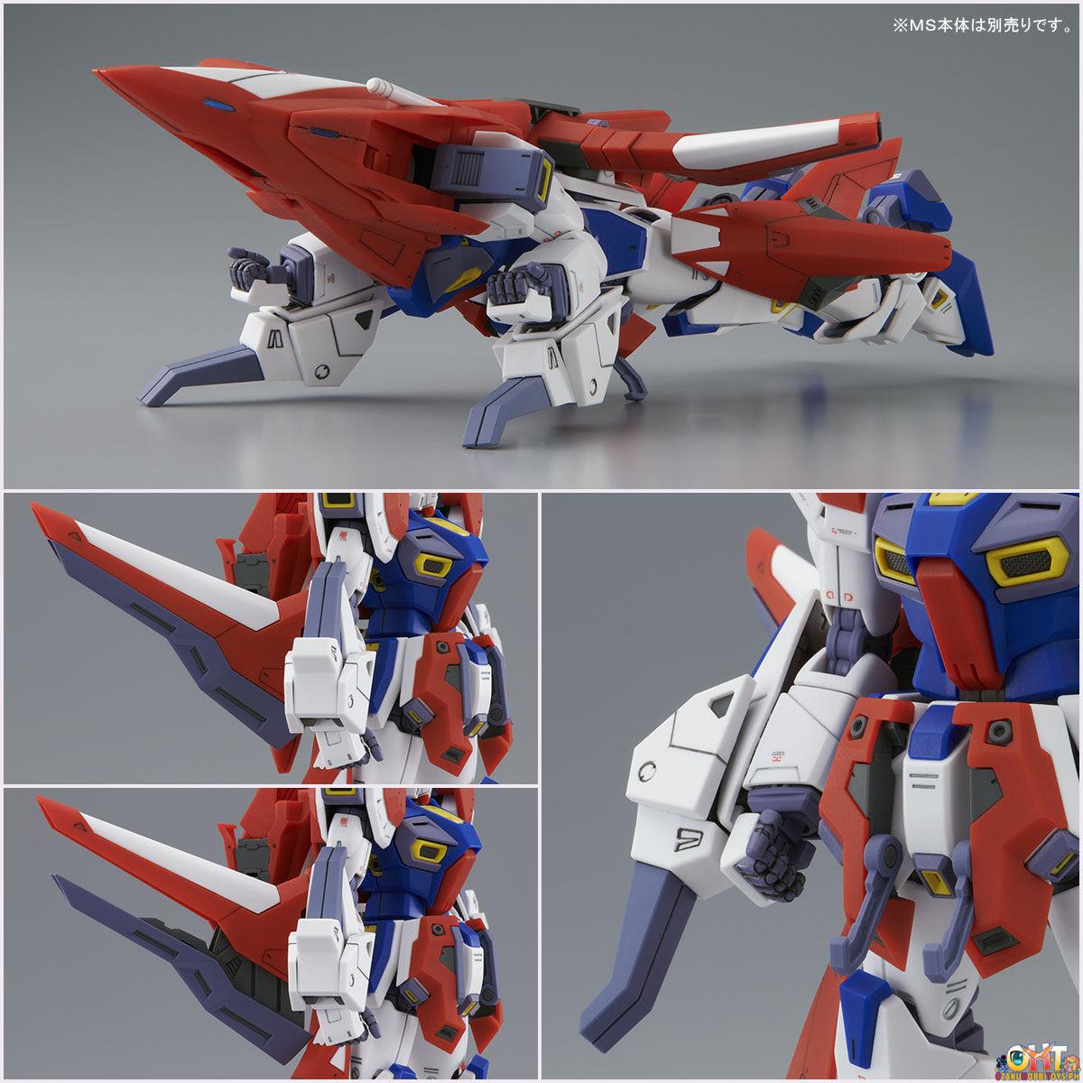 Bandai MG 1/100 MISSION PACK W-TYPE for GUNDAM F90 - Mobile Suit Gundam F90