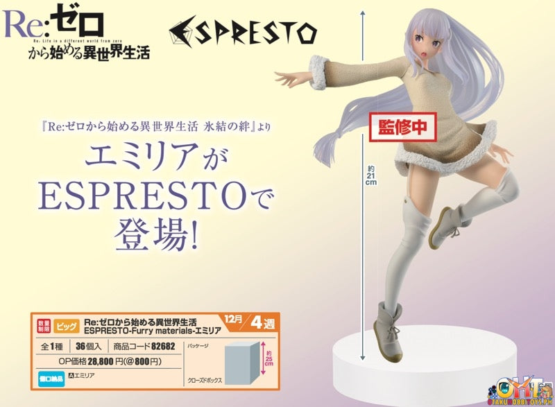 Banpresto Espresto Furry Materials Emilia