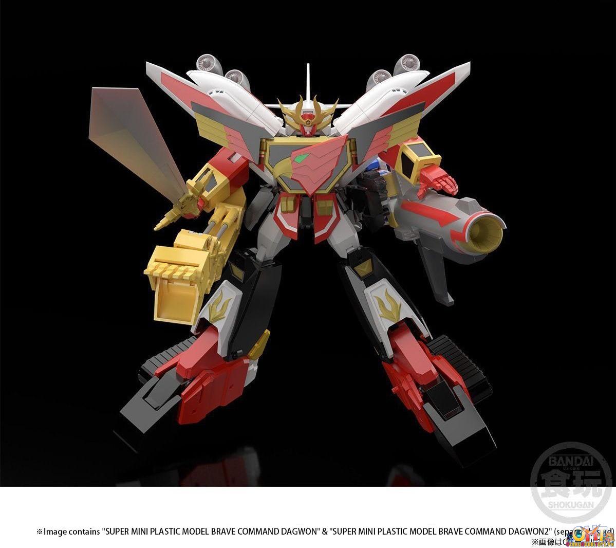Super Minipla Brave Command Dagwon Lian & Gunkid