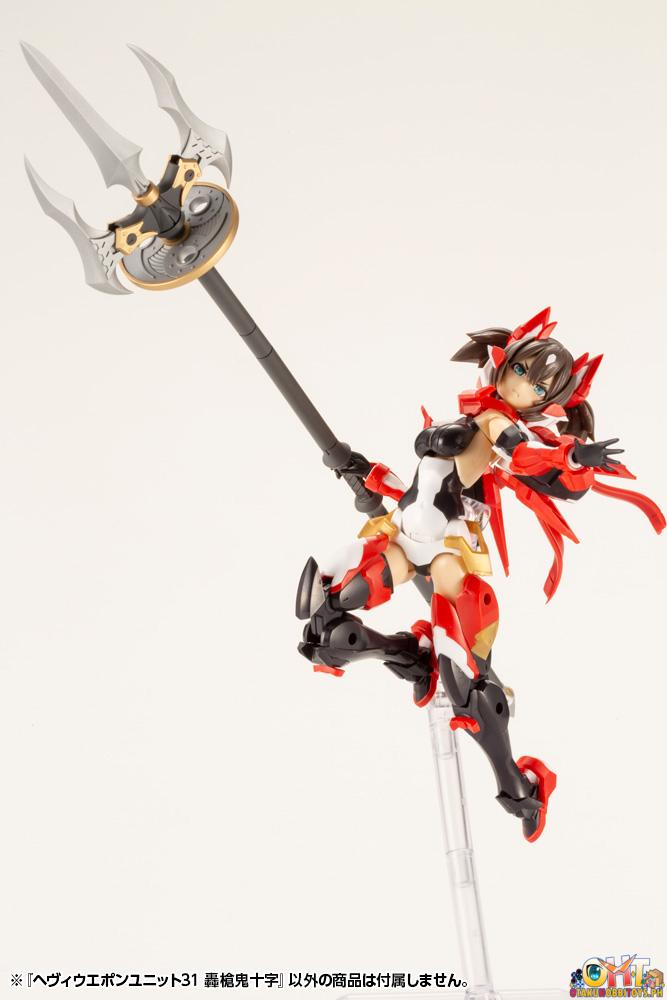 Kotobukiya M.S.G. Heavy Weapon Unit 31 Gousou Oni-Juji