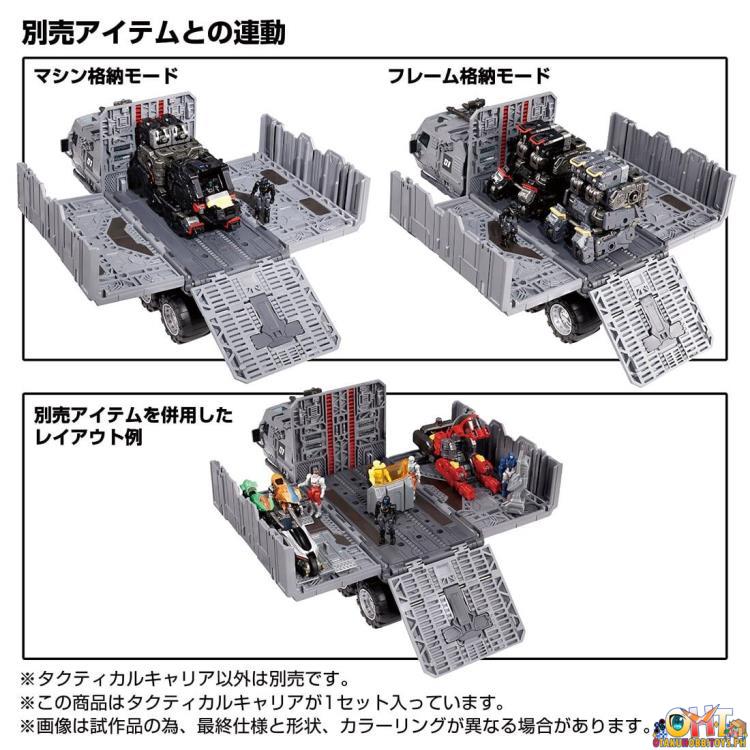 Diaclone Reboot Tactical Mover Tactical Carrier