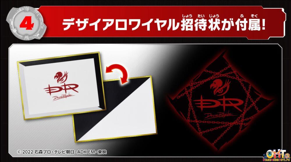 Bandai Kamen Rider Geats DX Kamen Rider Sound Core ID Set 04